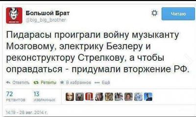 Прикрепленное изображение: 145425_900.jpg